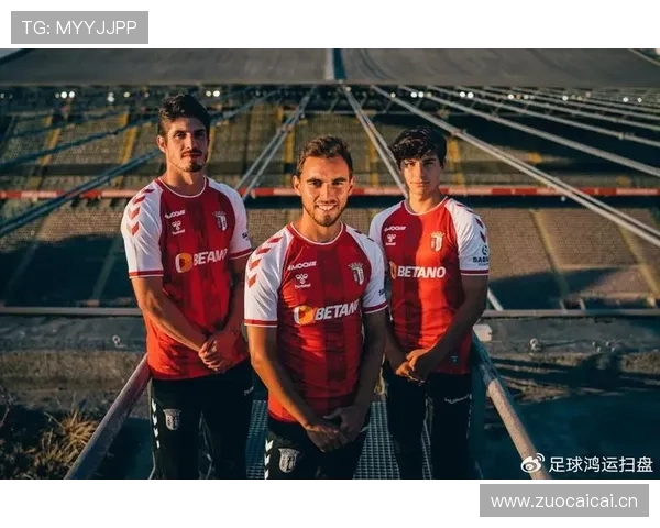 布拉加战术体系