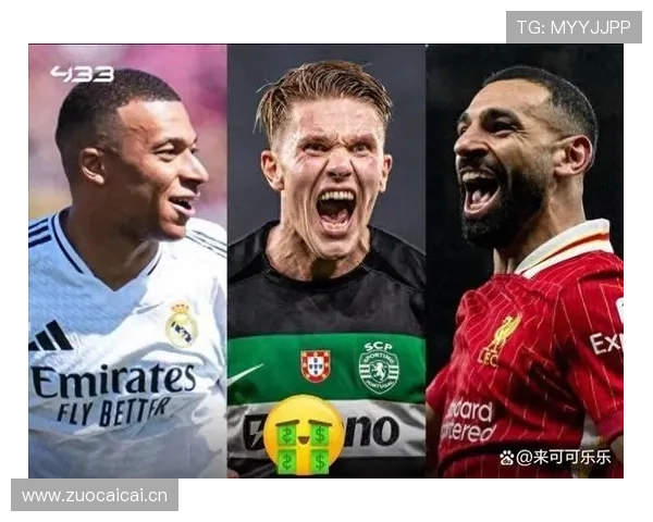 萨拉赫与姆巴佩边锋能力对比：速度与终结谁更具威胁