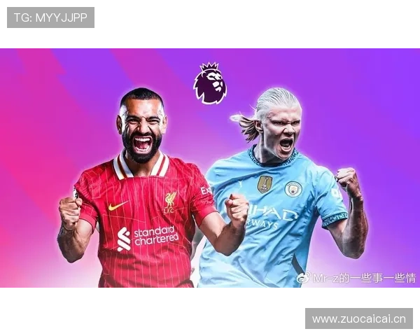 哈兰德与同期前锋关键比赛决定性表现对比分析