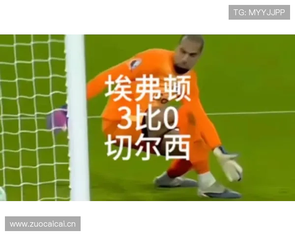 切尔西进攻机会不少但效率持续低迷，对争冠形势产生影响