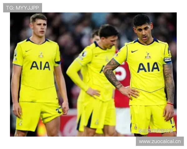 热刺关键战又掉链子，问题藏不住了