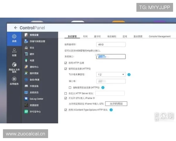麦迪逊：莱斯特城进攻核心价值解析