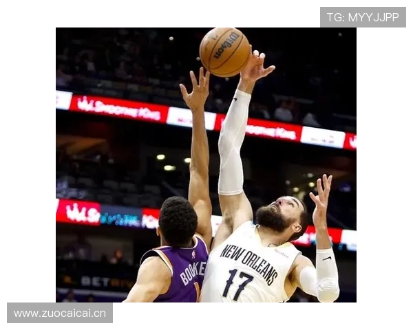 扎伊恩突破能力提升拉开防守空间，助鹈鹕核心得分爆发