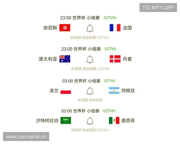世界杯C组海地目标锁定历史突破